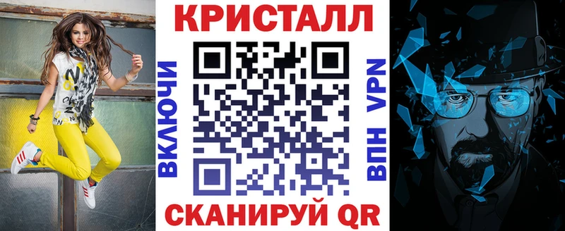 АМФЕТАМИН Розовый  наркотики  Починок 