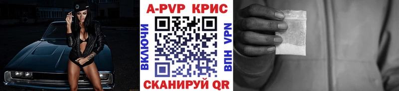 Alpha PVP СК КРИС  даркнет сайт  мориарти клад  Починок 