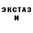 ЭКСТАЗИ mix James Missen