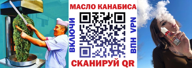 Еда ТГК марихуана  гидра   Починок  купить наркоту 