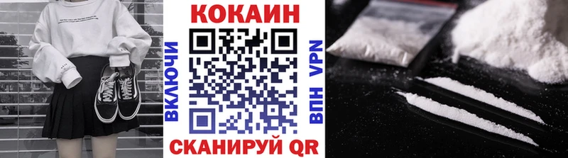 блэк спрут   купить   darknet Telegram  КОКАИН Columbia  Починок 