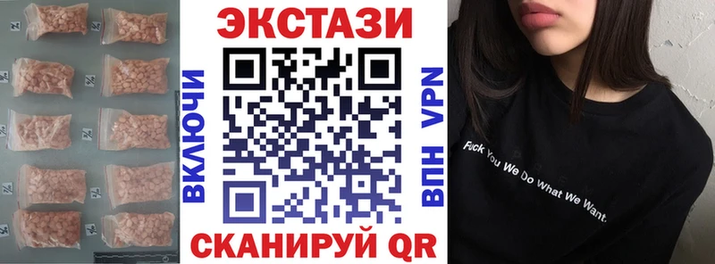 закладка  OMG зеркало  ЭКСТАЗИ 99%  Починок 