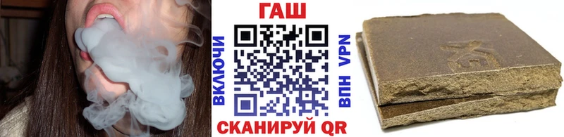 ГАШ гашик  Починок 