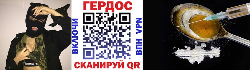 сайты даркнета состав Починок ГЕРОИН афганец