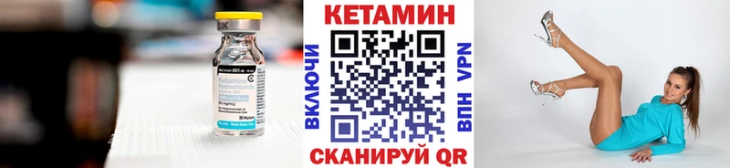 КЕТАМИН VHQ hydra ТОР Починок