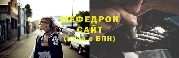 mdpv Алексеевка