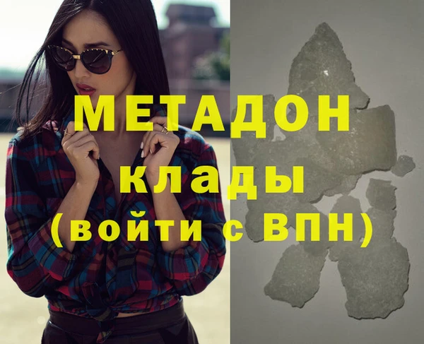 кокаин перу Абаза