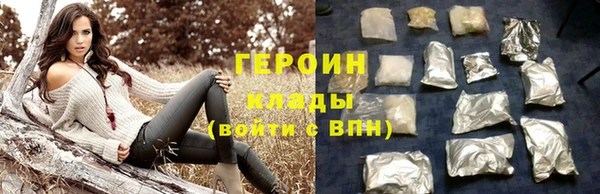 ALPHA-PVP Наволоки