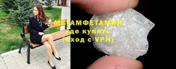 синтетический гашиш Надым
