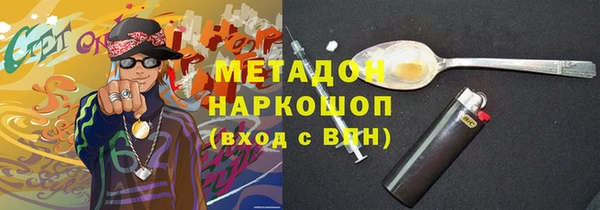 mdpv Алексеевка