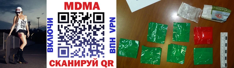 MDMA VHQ  hydra онион  Починок  наркота 