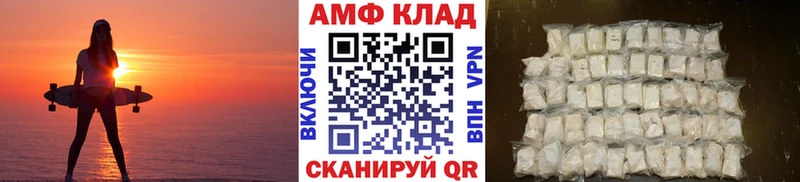 мега зеркало  купить закладку  Починок  МЕТАМФЕТАМИН витя 